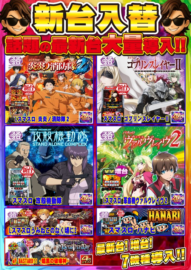 アムズガーデンうるま店の最新情報画像