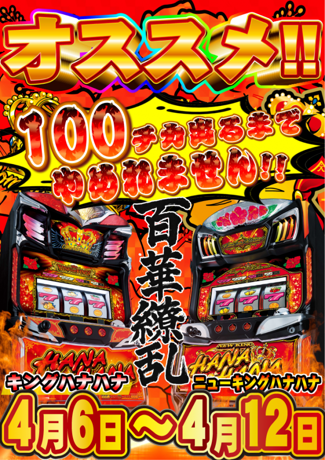 アムズガーデンうるま店の最新情報画像