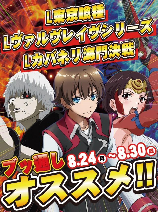アムズガーデンうるま店の最新情報画像