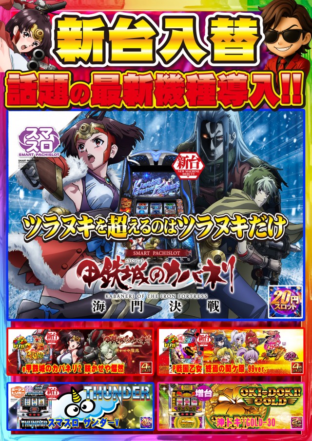 アムズガーデンうるま店の最新情報画像