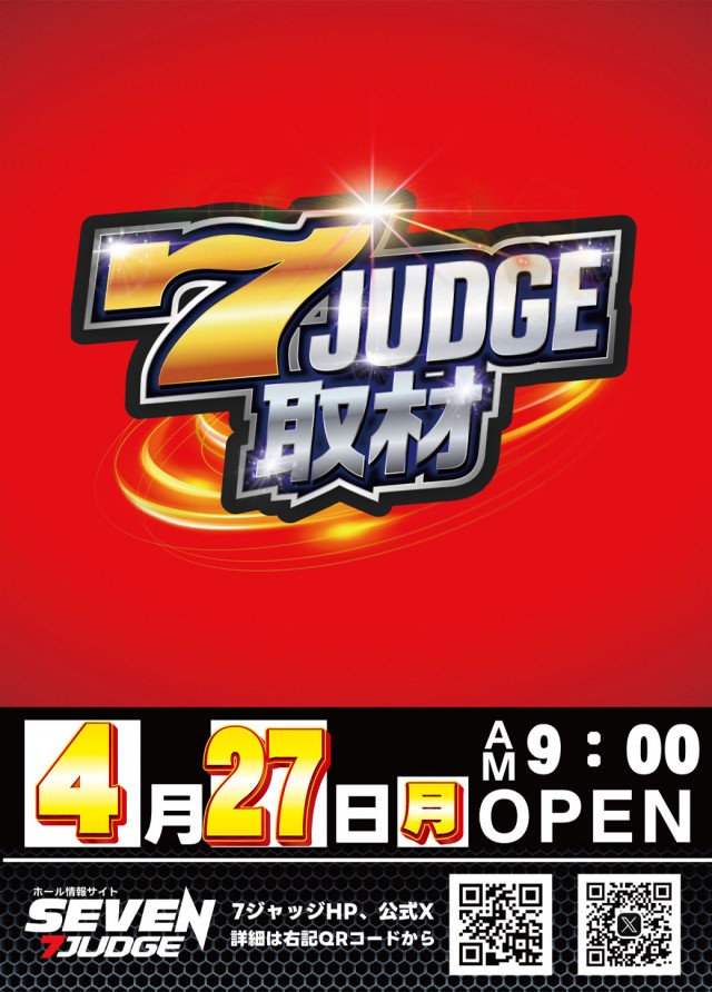 アムズガーデンうるま店の最新情報画像