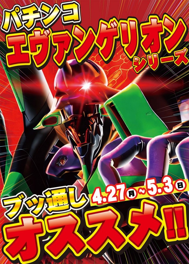 アムズガーデンうるま店の最新情報画像