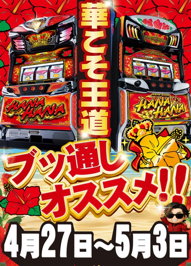 アムズガーデンうるま店の最新情報画像