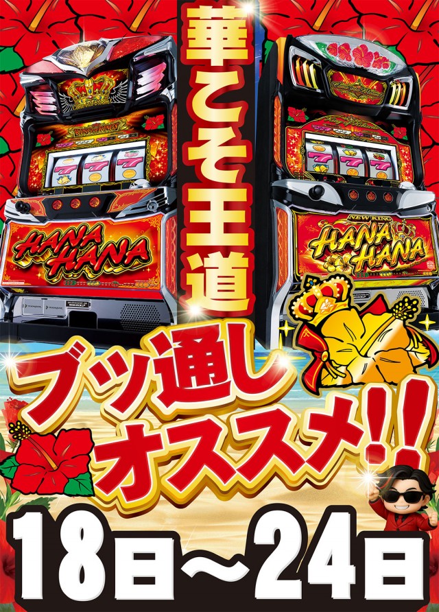 アムズガーデンうるま店の最新情報画像