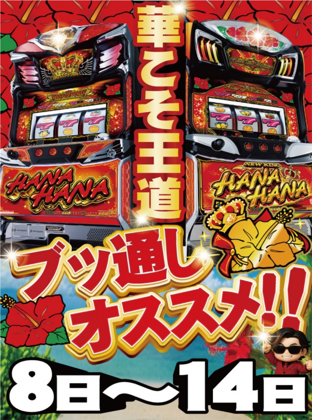 アムズガーデンうるま店の最新情報画像