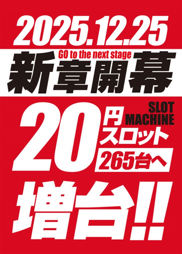 アムズガーデンうるま店の最新情報画像