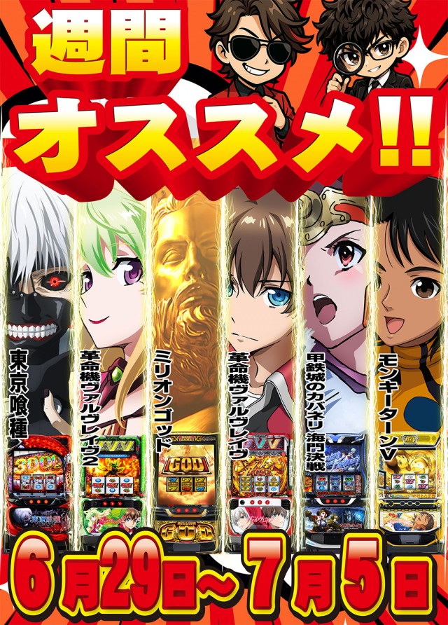 アムズガーデンうるま店の最新情報画像
