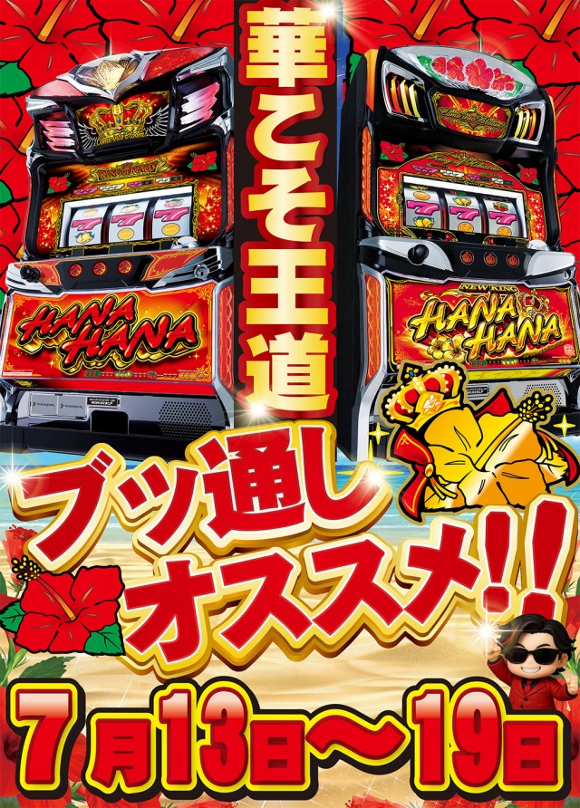 アムズガーデンうるま店の最新情報画像
