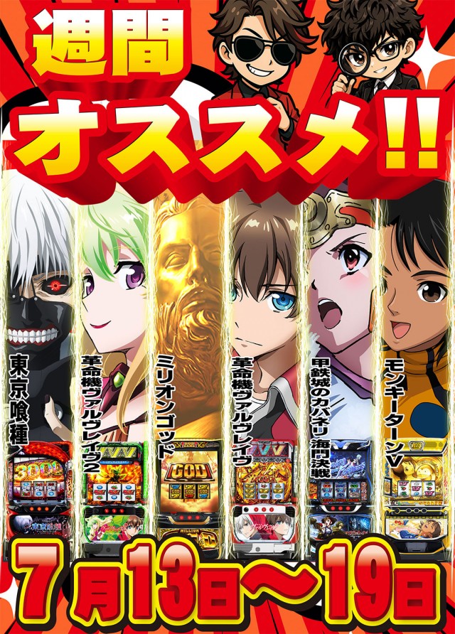 アムズガーデンうるま店の最新情報画像