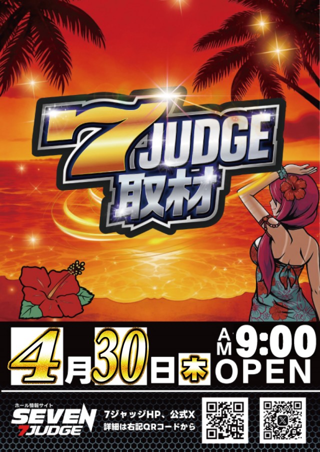 アムズガーデンうるま店の最新情報画像