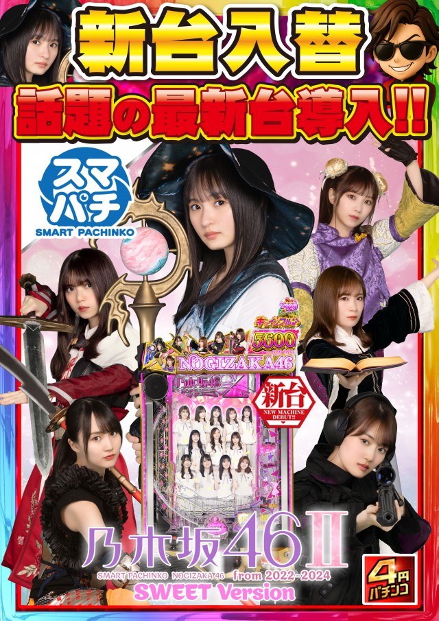 アムズガーデンうるま店の最新情報画像