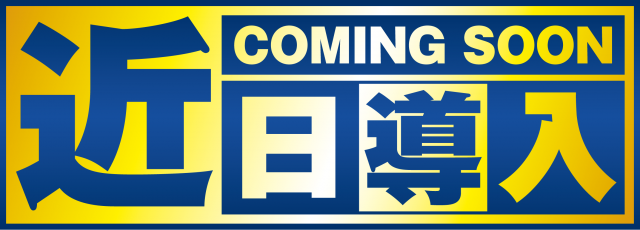 アムズガーデンうるま店の最新情報画像