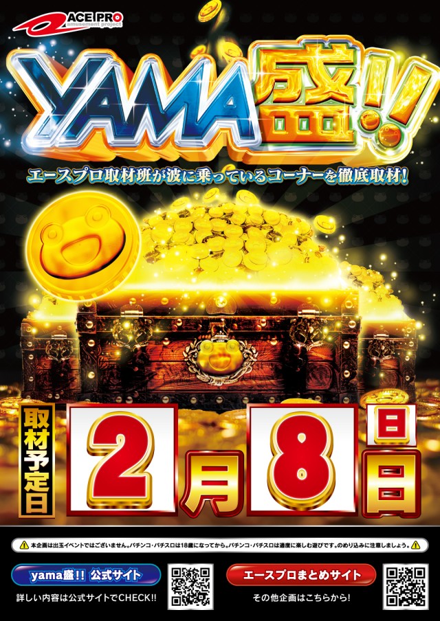 アムズガーデンうるま店の最新情報画像