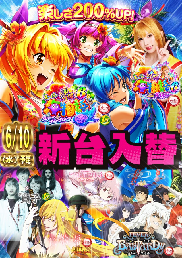 ウエスト守口の最新情報画像