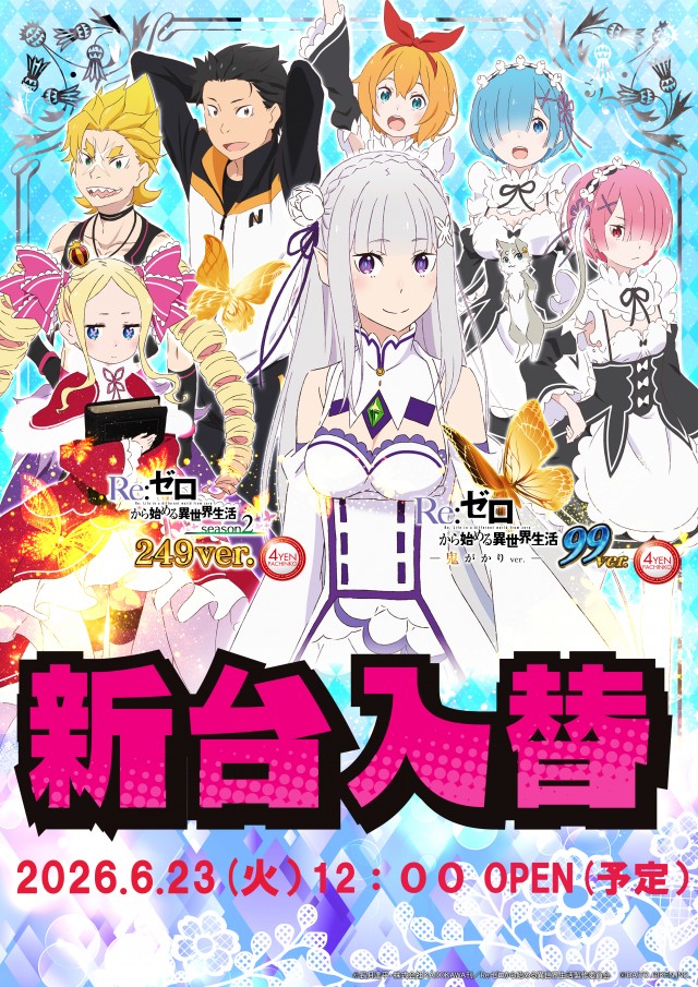 ウエスト守口の最新情報画像