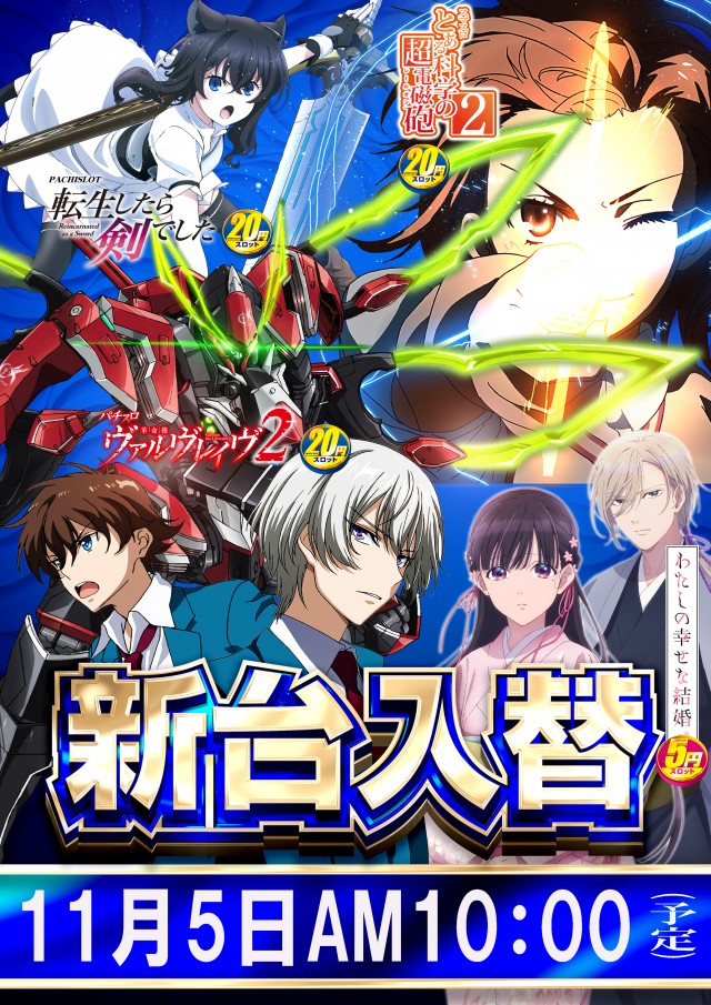 ウエスト守口の最新情報画像