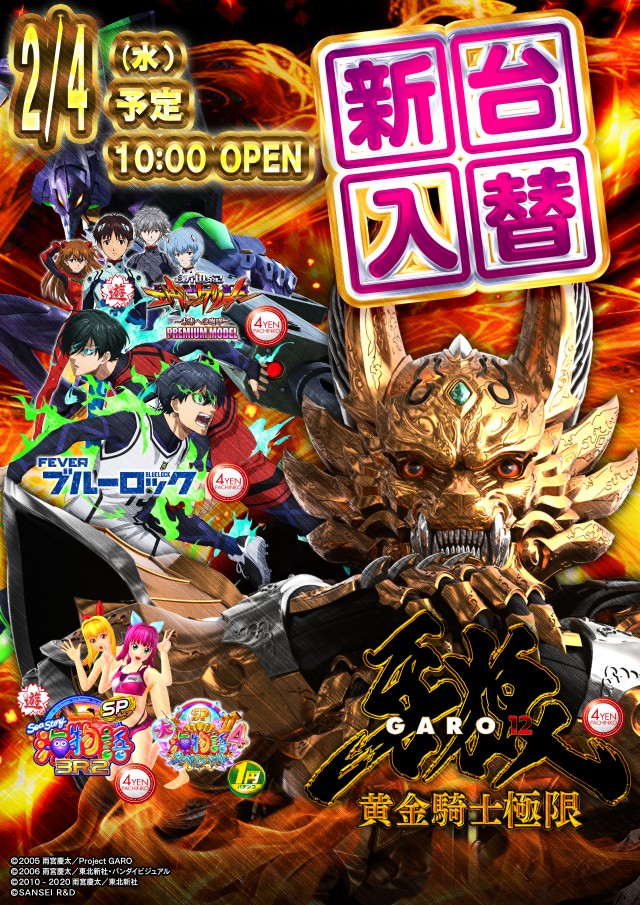 ウエスト守口の最新情報画像