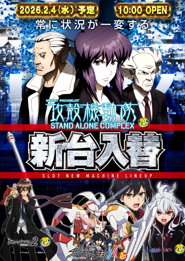 ウエスト守口の最新情報画像