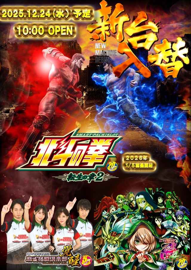 ウエスト守口の最新情報画像