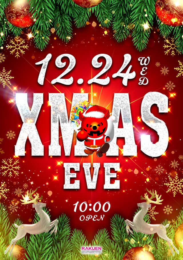 楽園池袋店グリーンサイドの最新情報画像