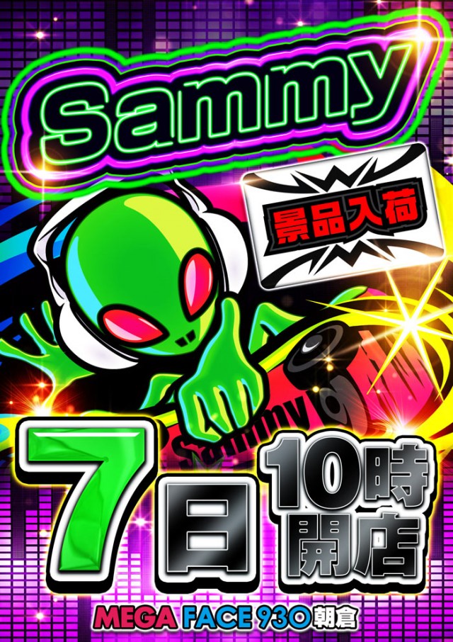 メガフェイス930朝倉の最新情報画像