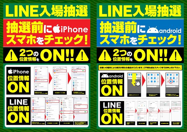 メガフェイス930朝倉の最新情報画像