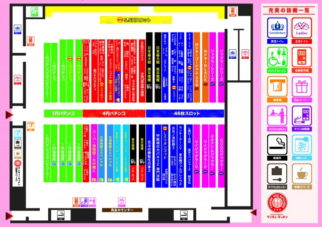 Super D&rsquo;station東金店の最新情報画像