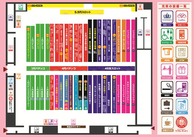 Super D&rsquo;station東金店の最新情報画像