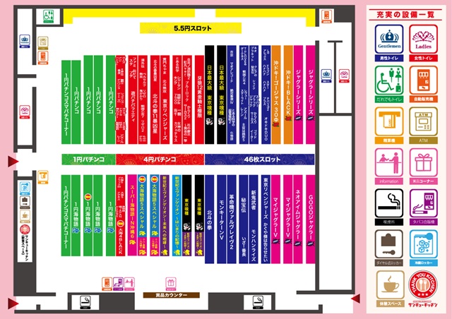 Super D&rsquo;station東金店の最新情報画像