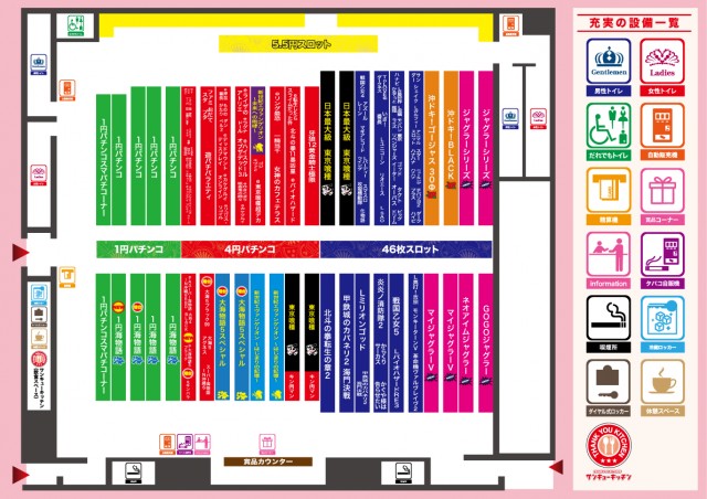 Super D'station東金店の最新情報画像