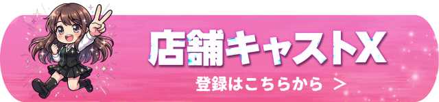 ダイナム滋賀彦根店の最新情報画像