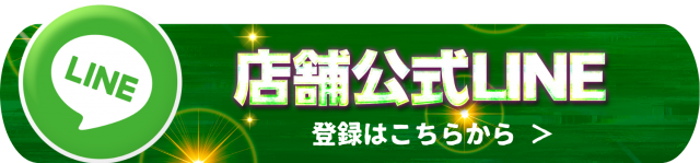 ダイナム滋賀彦根店の最新情報画像
