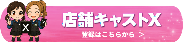 ダイナム滋賀彦根店の最新情報画像