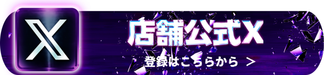 ダイナム滋賀彦根店の最新情報画像