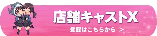 ダイナム滋賀彦根店の最新情報画像
