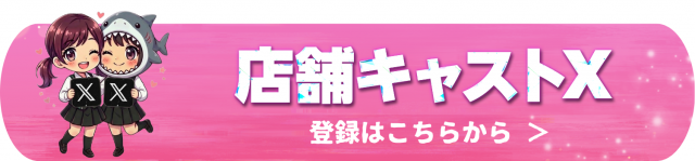 ダイナム滋賀彦根店の最新情報画像