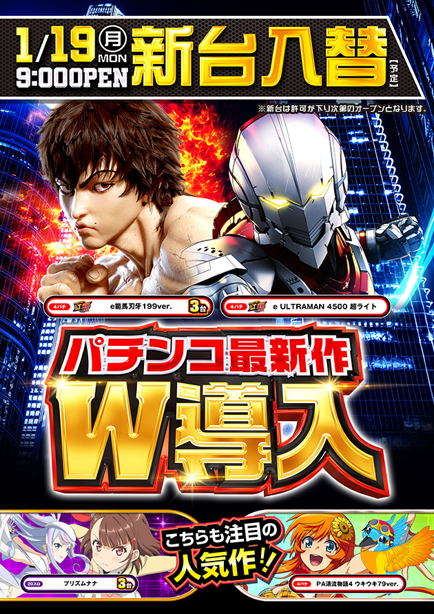 PIA大船の最新情報画像