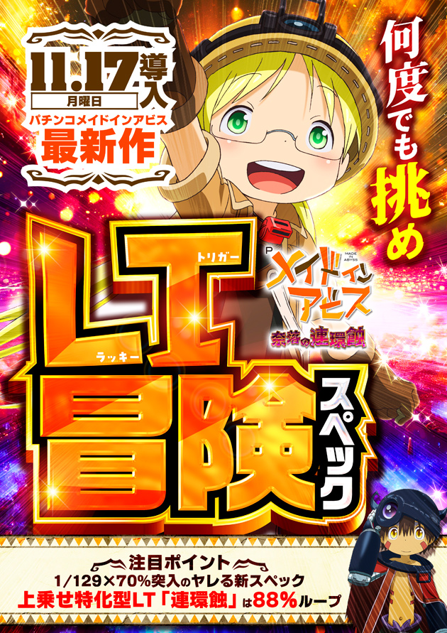 PIA大船の最新情報画像