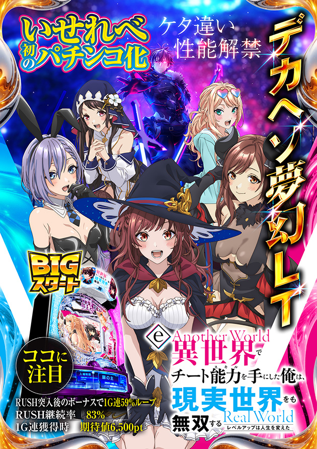 PIA大船の最新情報画像