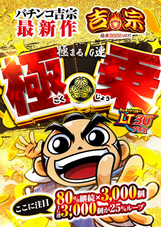 PIA大船の最新情報画像