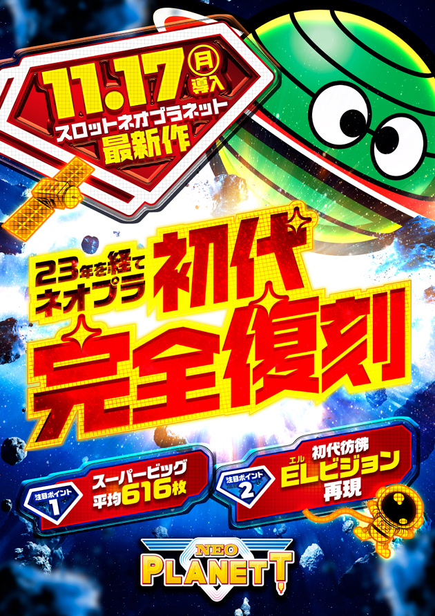 PIA大船の最新情報画像