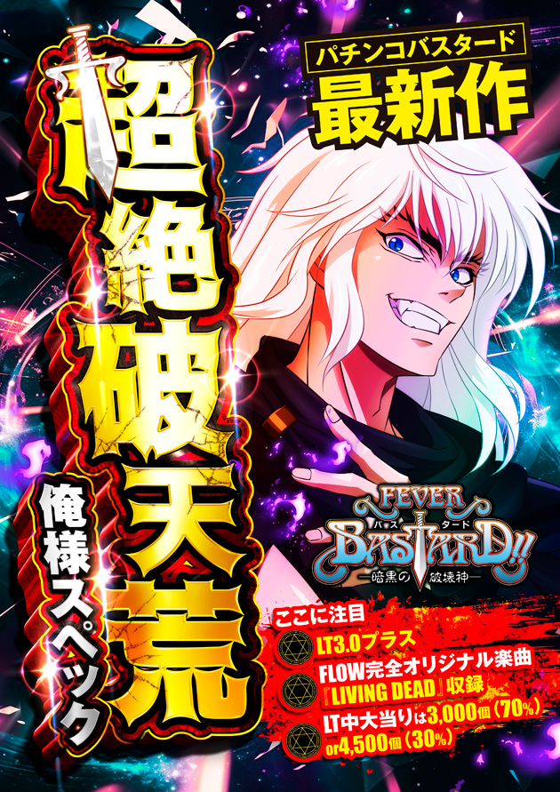 PIA大船の最新情報画像