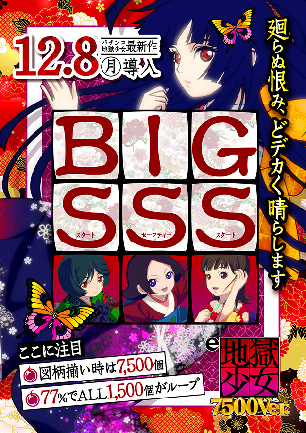 PIA大船の最新情報画像