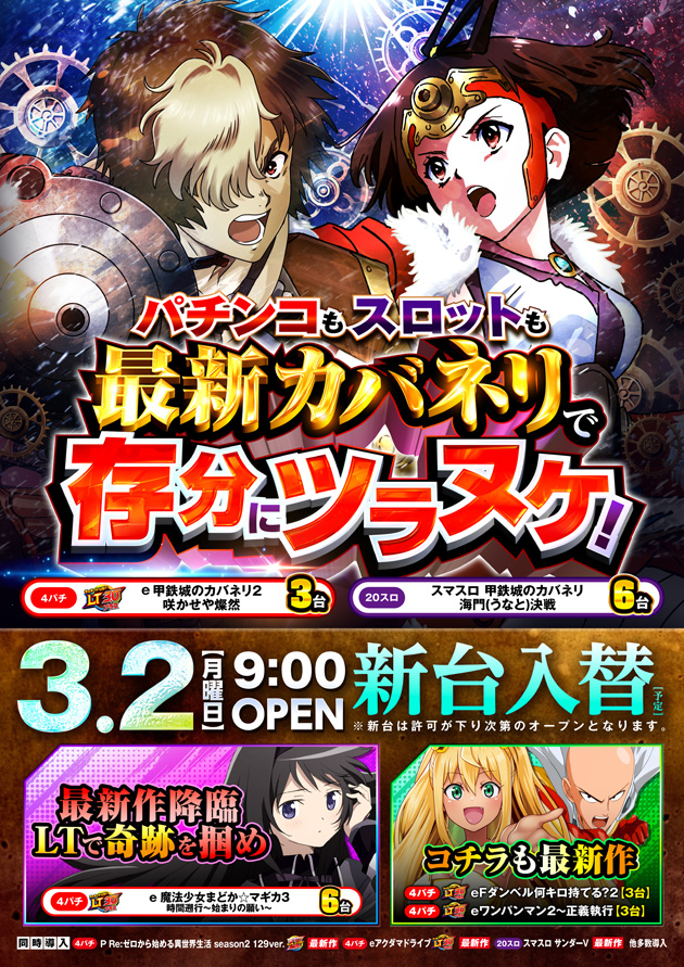 PIA大船の最新情報画像