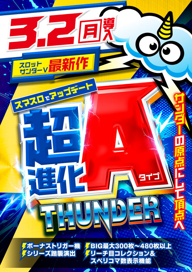 PIA大船の最新情報画像