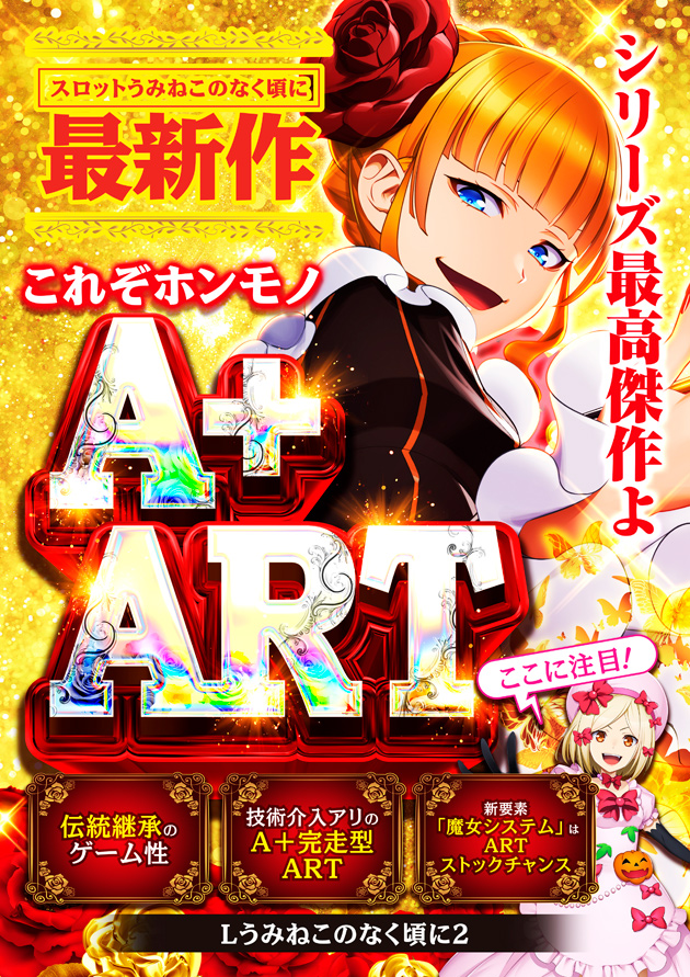 PIA大船の最新情報画像