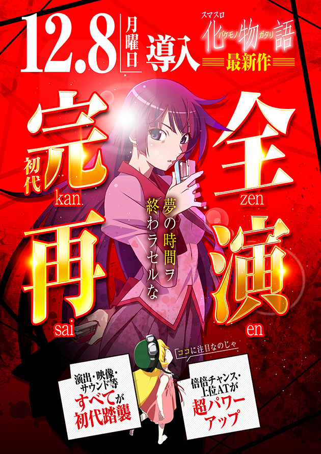 PIA大船の最新情報画像