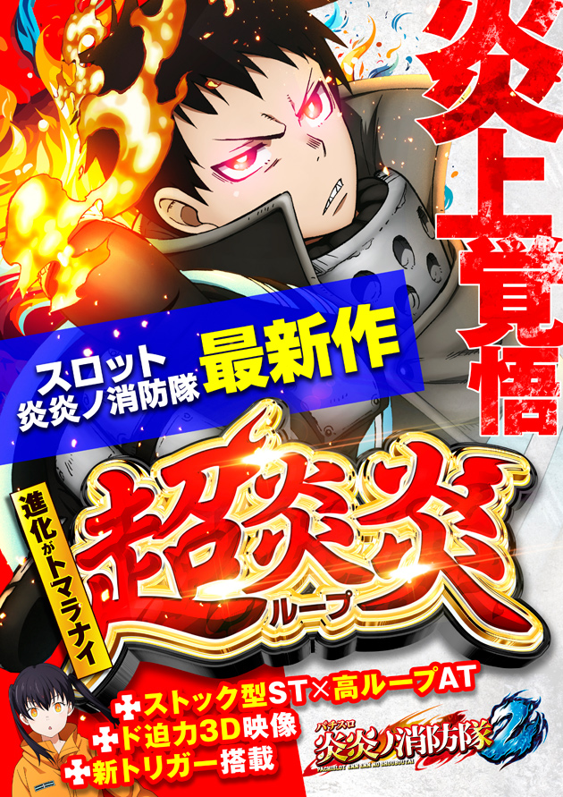 PIA大船の最新情報画像