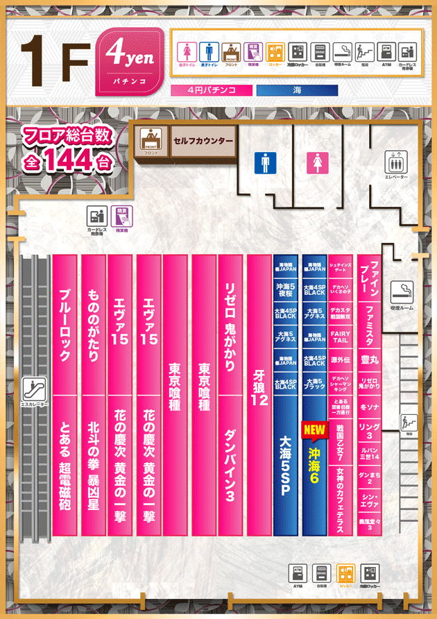 PIA大船の最新情報画像