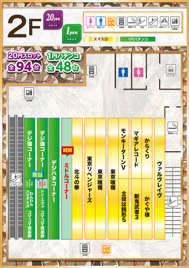 PIA大船の最新情報画像